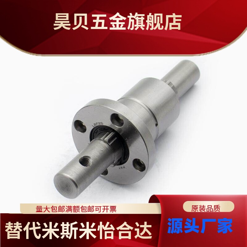THK滚珠花键轴套加工定制LT20 LF30 LTR16A LBS25 LBST50 LBF40UU