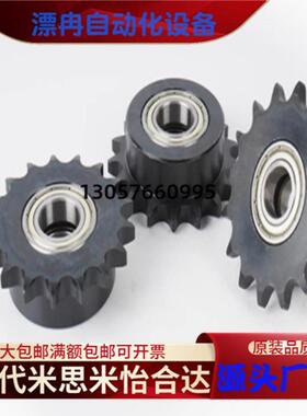 带轮毂惰轮链轮DRCBW35B-10C-DRCBW40-12齿12齿13齿14齿15齿-32齿