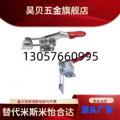 怡合达原装快速夹钳 WDC40323/WDC40323-SS/WDC40324/WDC40324