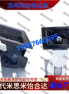 显示器支架 DPAM-LA系列墙面/导轨固定用DPAM-LA19P DPAM-LA37P..