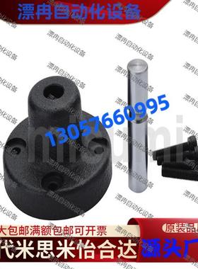 安装用底座C-CSTNH MCSTN SCSTN CSTNHM MCSTNM SCSTNM10 ~30-50