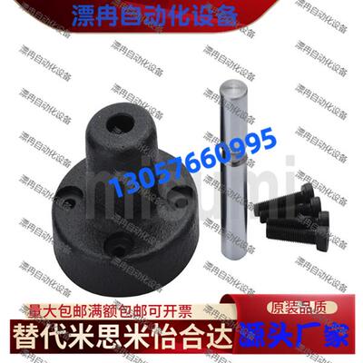 安装用底座C-CSTNH MCSTN SCSTN CSTNHM MCSTNM SCSTNM10 ~30-50