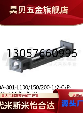 KK40A-801-L100/150/200-1/2-C/P-F1/F2/F3-S0/S2/S2P怡合达KK