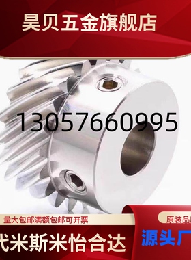 VNB01 02 03 04 05-13 15 20 26 30-P6 P7 P8 P10P16-L/R 齿轮