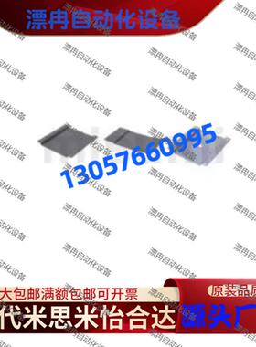 显示器支架 VESA转换用 DPAM-VESA100 替代米斯米