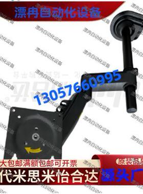 显示器支架无键盘单显示器立式安装立柱锁紧·伸缩旋转NHD80 替代