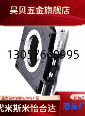 ELF31-60/ELF31-85/RPGS85手动ELF33-100位移台RPGS60滑台RPGT100