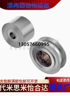 惰轮 替代 E-MBWAC15-1.1-P E-MBWAC20-1.1-P E-MBWAC20-1.6-P