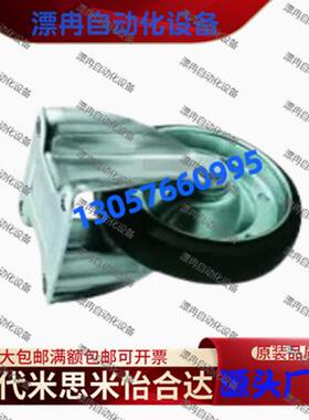 同米斯米 厂家直销 脚轮 平板型/定向型/K2型 NWRK2-150