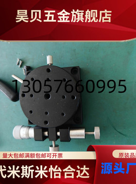 RTRM40-L RTRM40-R RTRM60-L RTRM60-R RTRM80-L RTRM80-R