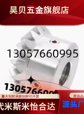 SUM SUMA1 2 2.5 3 4-20 25不锈钢等径圆锥齿轮 伞齿轮 SUM UMA1