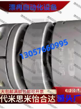 联轴器 GTR膜片式 GTR18-C19/26/30/34/39/44/56/68/82WP-4-替代.