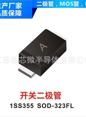 快恢复二极管 FR107WS SOD-123FL 封装印字 YFW 7R 厂家直销