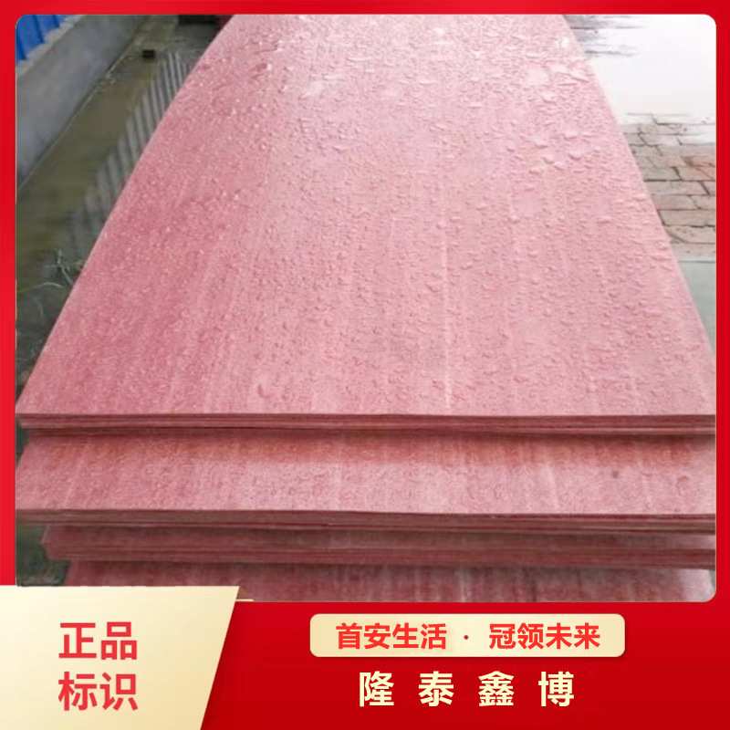 雄安有机树脂防火隔板供应 机制电力用红色防火封堵板材供货厂家