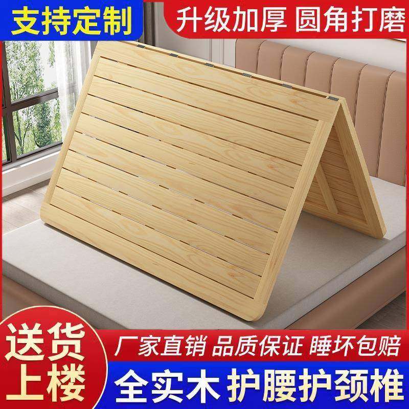 松木护腰硬床板可折叠双人床板实木排骨架加硬板床垫软床变硬神器
