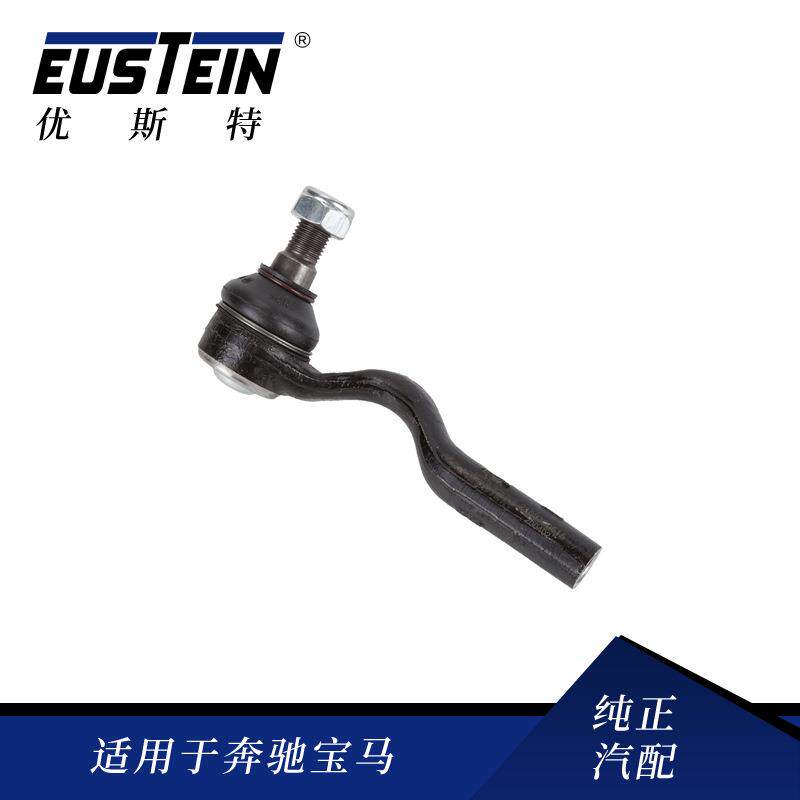 适用于奔驰E级 W210 方向机左外球头 2103380515 横拉杆球头 现货