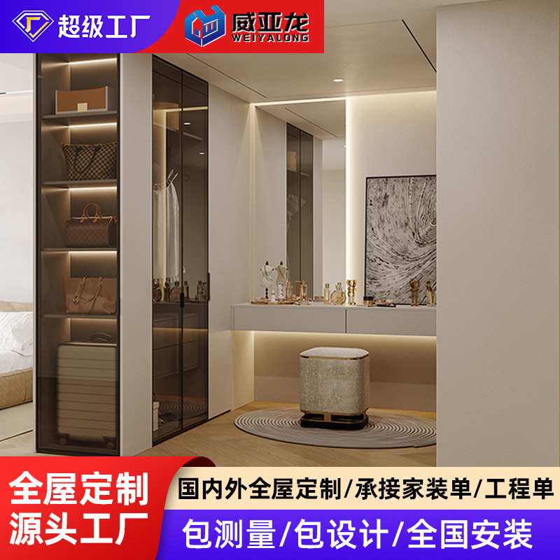 全屋定制衣柜一门到顶免拉手多层实木储物柜柜子客厅地柜佛山工厂