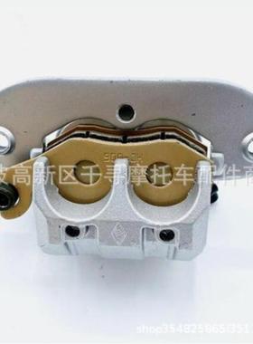 左后制动卡钳Hisun 500CC 700CC HS500 HS700 UTV 44700-115-0000