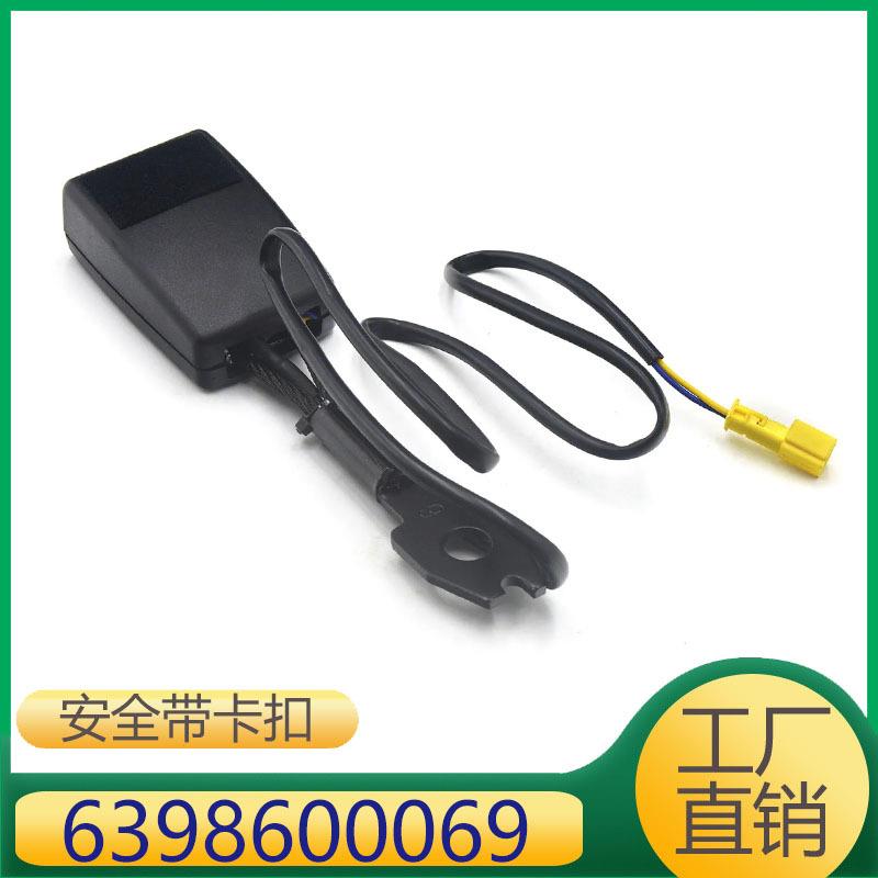 A6398600069 适用于奔驰唯雅诺紧固卡扣插销 6398600069