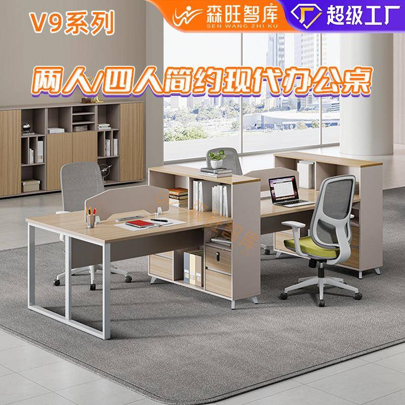 办公室职员办公桌双人屏风办公桌 四人工作位班台简约现代电脑桌