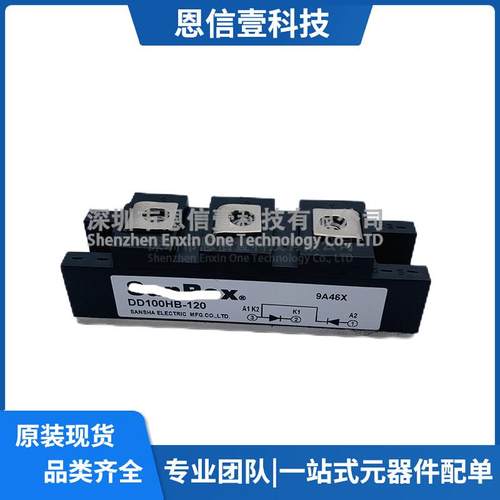 DD100HB-120 DD100HB160 DD160KB160 DD60HB12 DD100KB160模块
