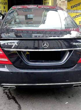 适用于奔驰S级顶翼W221 S300 S350 S400 S550 改装AMGS65尾翼顶翼