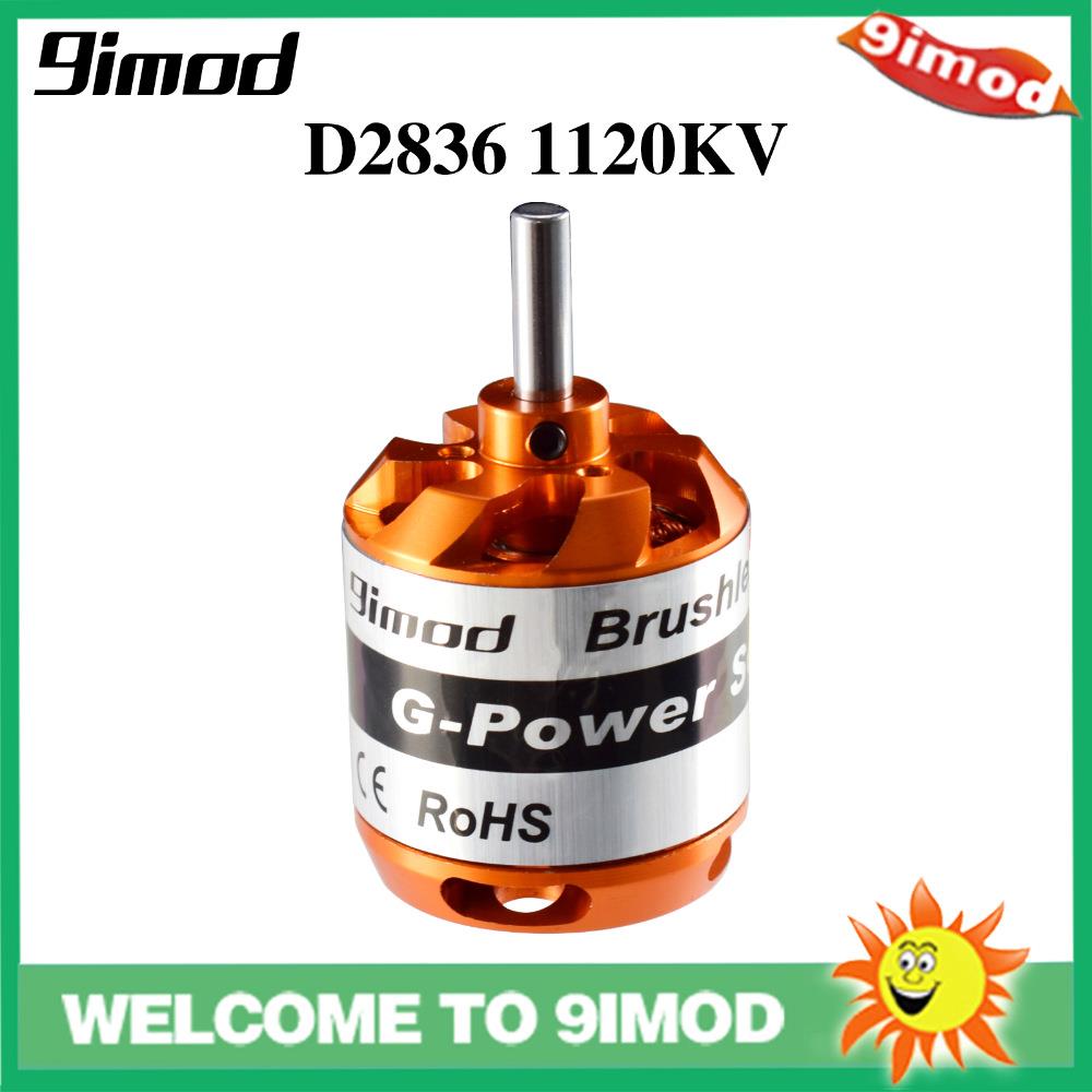 9IMOD D2836 无刷马达 750KV, 880KV, 1100KV, 1500KV 电机
