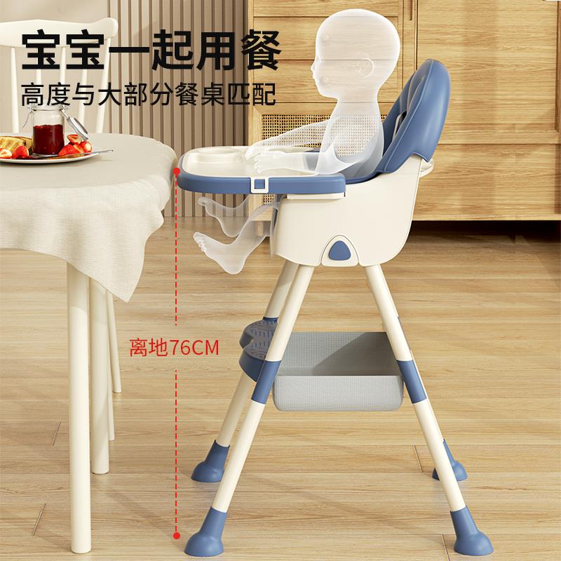 宝宝餐椅吃饭多功能可折叠宝宝椅家用便携式婴儿餐桌座椅儿童郑之