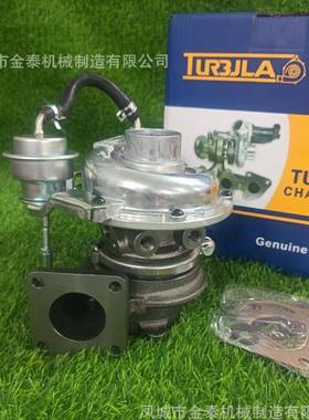 RHF5 VI95-4JG2 8971480762 8970863433 8970863431欧宝Frontera