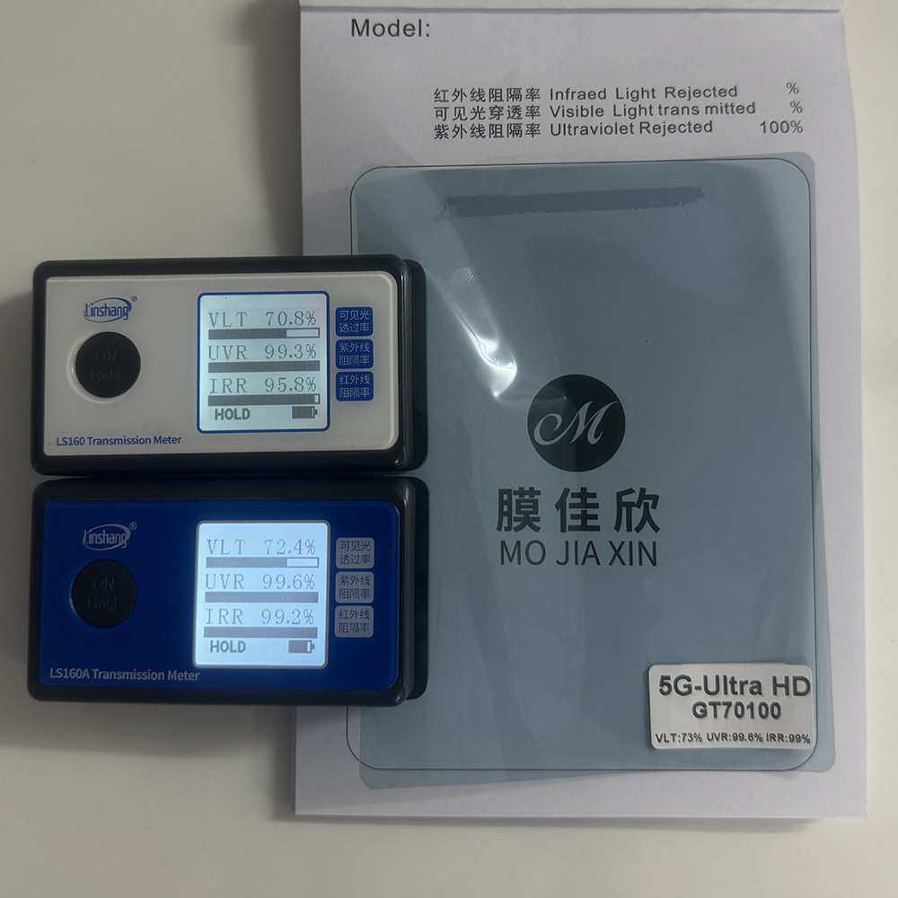 VLT 80%超高清5G纳米陶瓷窗膜前档膜防爆玻璃窗太阳能膜高绝缘膜