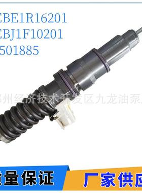 德尔福F2 喷油器BEBE1R16201 BEBJ1F10201 22501885适用于沃尔沃