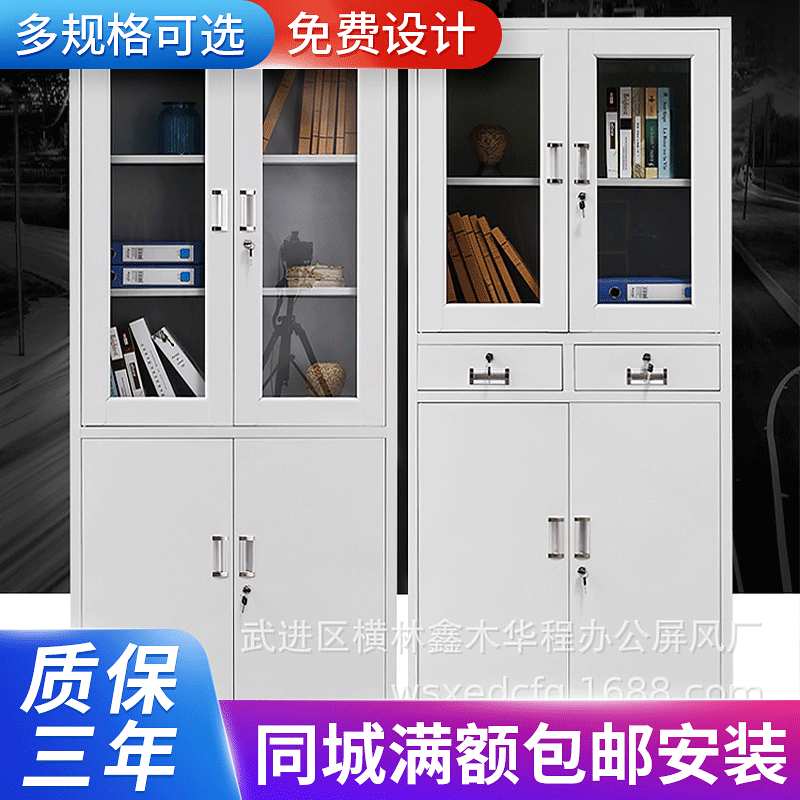常州文件柜六门更衣柜文件铁皮柜中二斗文件柜钢制加厚文件柜