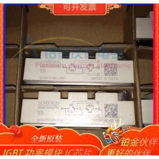 SKM75GB128D SKM75GB123D SKM75GB124D IGBT功率模块 型号齐全