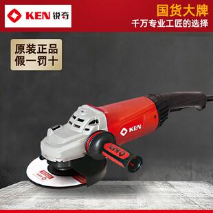 ken锐奇电动工具9180S角磨机180mm磨光机打磨机多功能万用抛光机