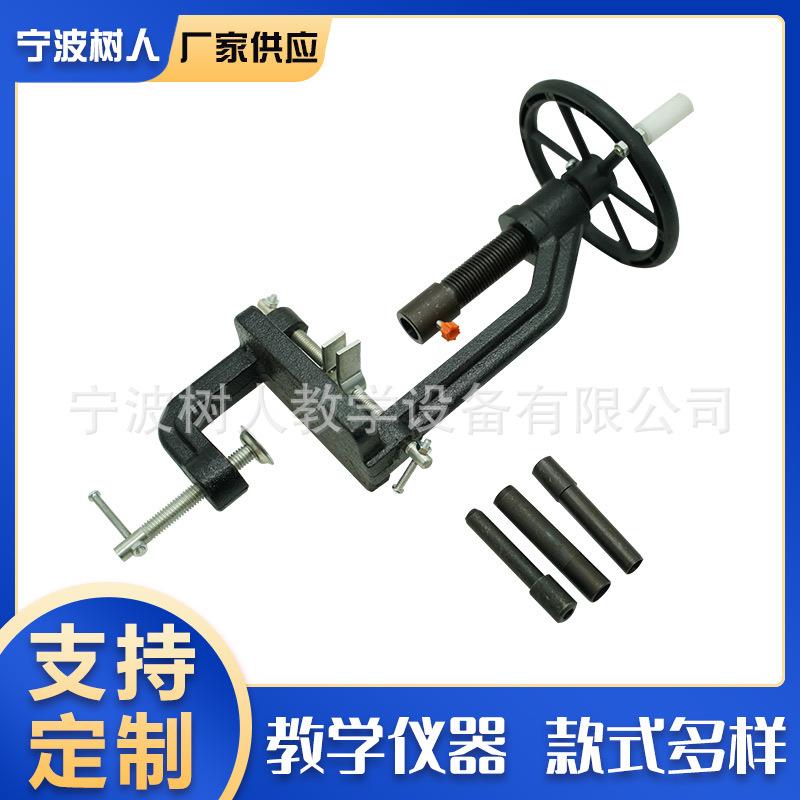 J2005初中物理手摇钻孔器 中学理化生实验仪器教学仪器钻孔打孔器