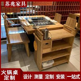 巴奴火锅桌无烟净化方形下排烟烤肉桌椅商用烧烤桌无需铺设管道