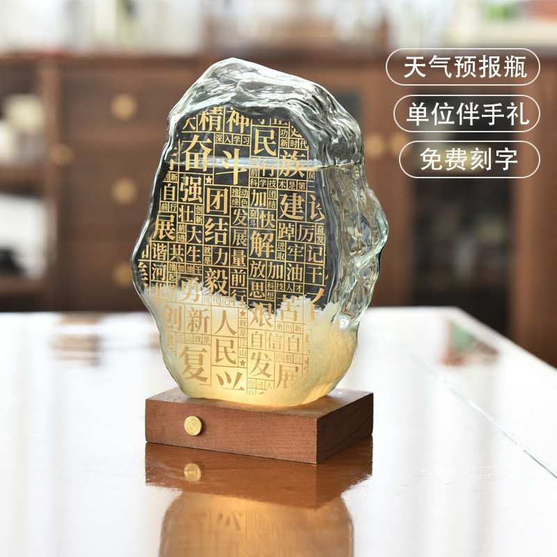 天气预报瓶国风款风暴瓶创意礼物送朋友玻璃工艺礼品 厂家
