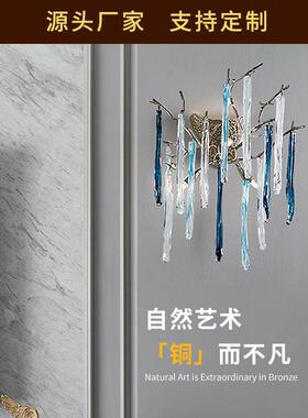 serip法式全铜水晶壁灯轻奢客厅电视背景墙创意卧室床头灯装饰灯