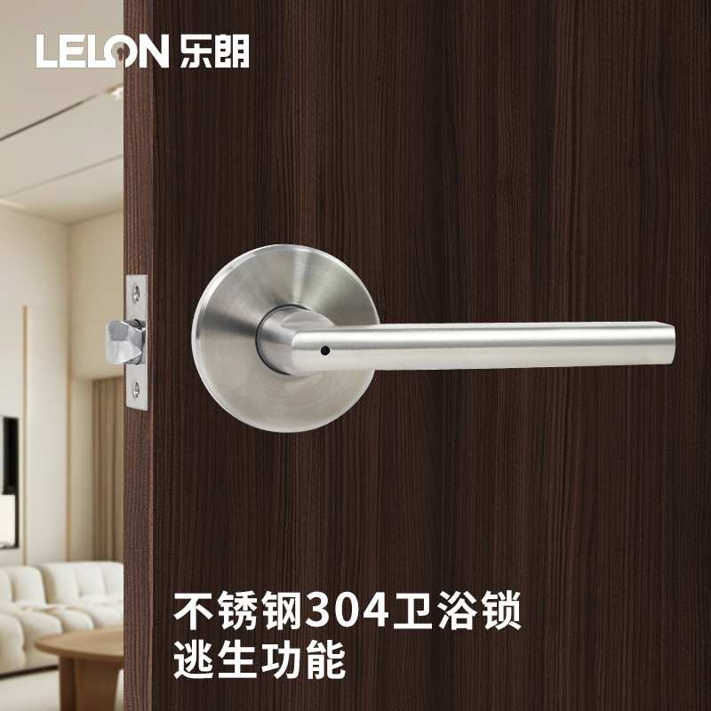 三柱式不锈钢球形执手锁木门塑钢门通用带逃生功能室内单舌门锁