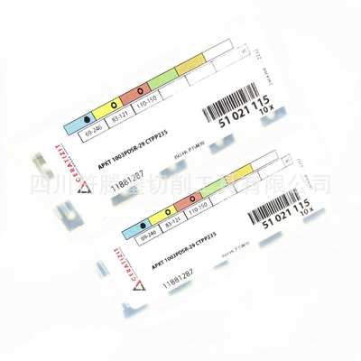 森拉天时刀片/CERATIZIT数控刀片：APKT1003PDSR-29 CTPP235