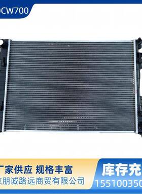 25310-CW700适用于现代起亚途胜 发动机 散热器 25310CW700 水箱