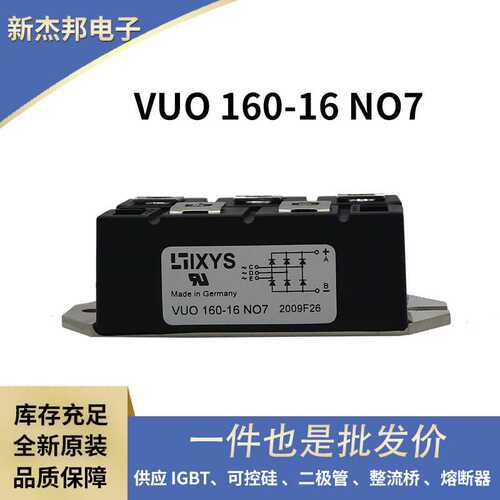 MCMA650MT1400NKD MCMA650MT1800NKD原厂整流二极管 晶闸管