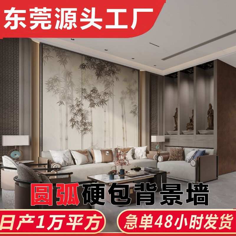 新中式刺绣背景墙硬包中东酒店床头软包别墅沙发竹子苏绣壁画墙布