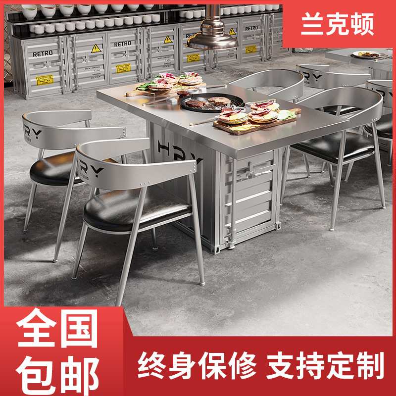 银色奶茶店桌椅组合工业风餐桌椅复古咖啡厅酒吧桌椅卡座沙发组合