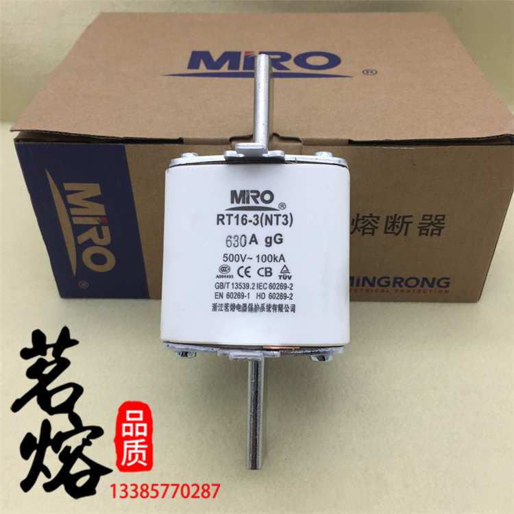 MRO茗熔NT3 RT16-3 gG低压熔断器500V-100KA400A450A500A550A630A