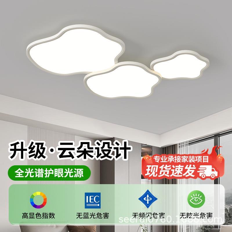 飞机灯儿童房吸顶灯奶油风卧室灯现代简约房间灯创意设计次卧灯