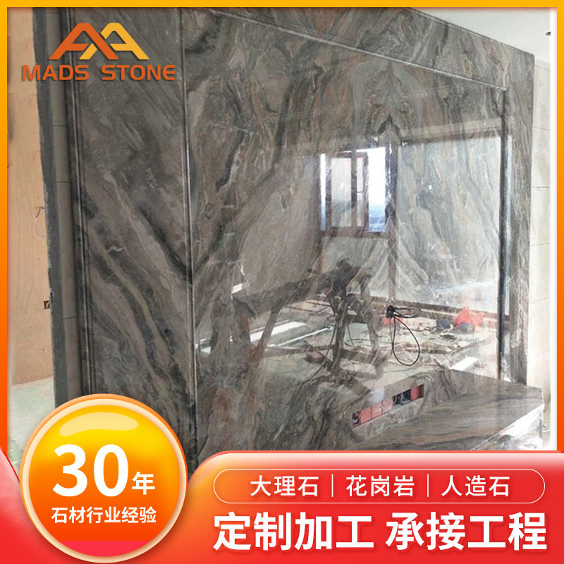 麦斯灰色天然大理石石材电视墙墙面装饰奢石板材异形加工