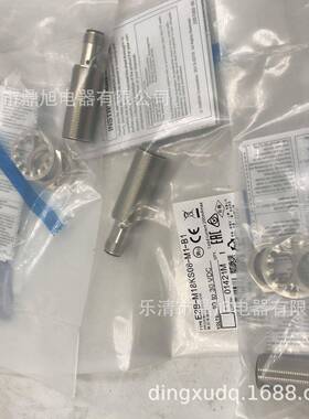 销售 近接开关E2E-X20MD1L18 E2E-X20MD1L18-T E2E-X20MD2L18