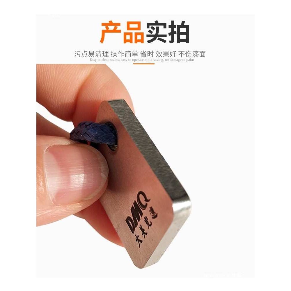 喷漆点修刮片流挂适用托497525漆面刮刀修边精修去毛刺油