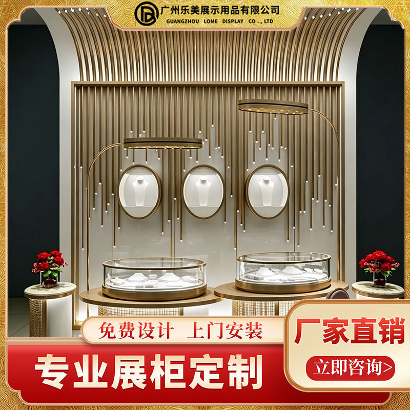 轻奢中岛不锈钢展示柜精品组合玻璃柜高端珠宝首饰柜展柜高级感
